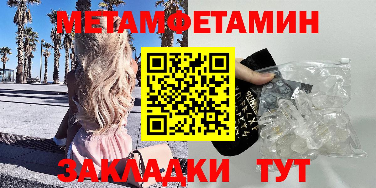 Amphetamine VHQ  Amphetamine  АМФЕТАМИН  Липецк  Вход с VPN 