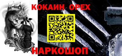 соль курить ск Бузулук