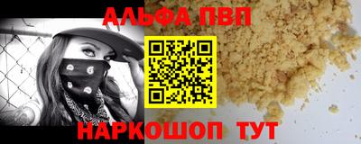 скорость mdpv Будённовск