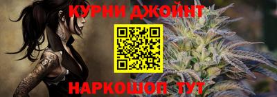 соль курить ск Бузулук