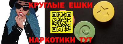 соль курить ск Бузулук