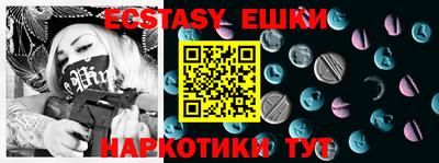 соль курить ск Бузулук