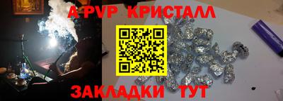 соль курить ск Бузулук