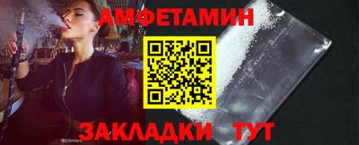 соль курить ск Бузулук