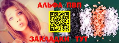 соль курить ск Бузулук