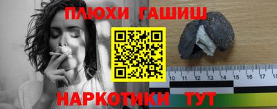 соль курить ск Бузулук