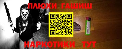 соль курить ск Бузулук