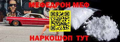 скорость mdpv Будённовск