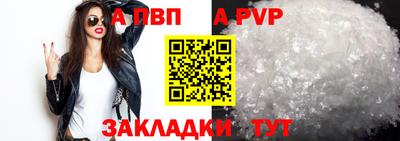 скорость mdpv Будённовск