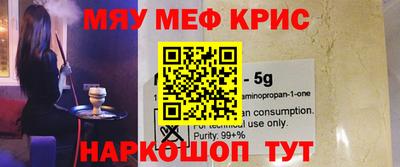 соль курить ск Бузулук
