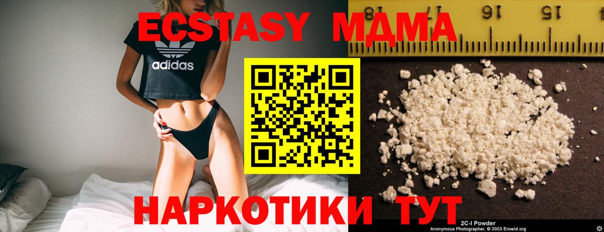  КОКАИН Липецк