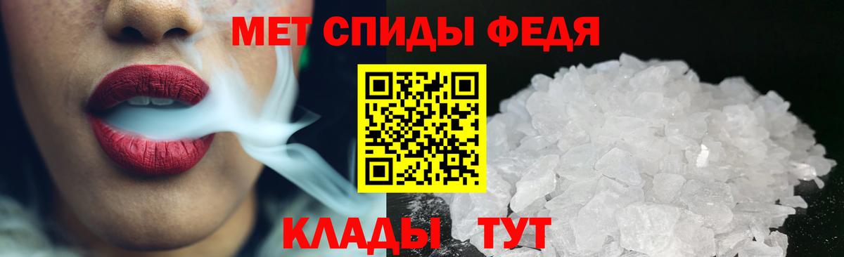 Липецк  Первитин кристалл  Первитин кристалл  Вход с VPN 