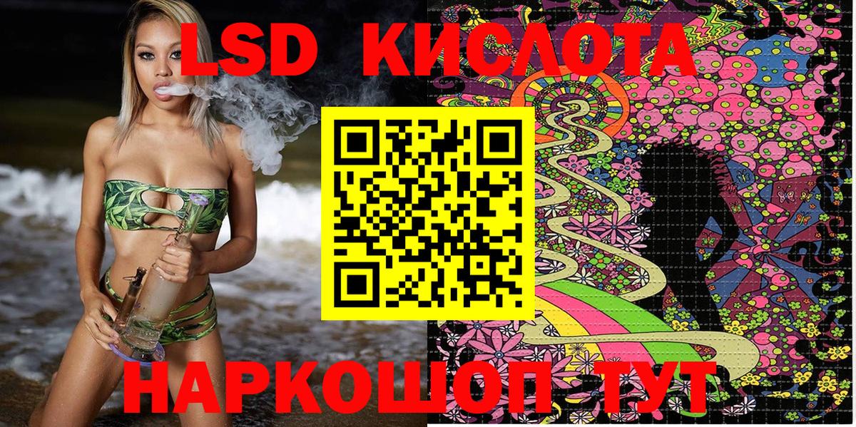 Наркотические марки 1,8мг Липецк