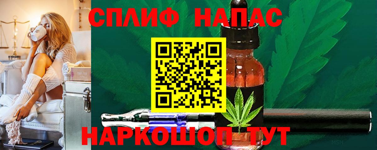 МАРИХУАНА Ganja  Вход с VPN  Канабис тримм  Липецк 