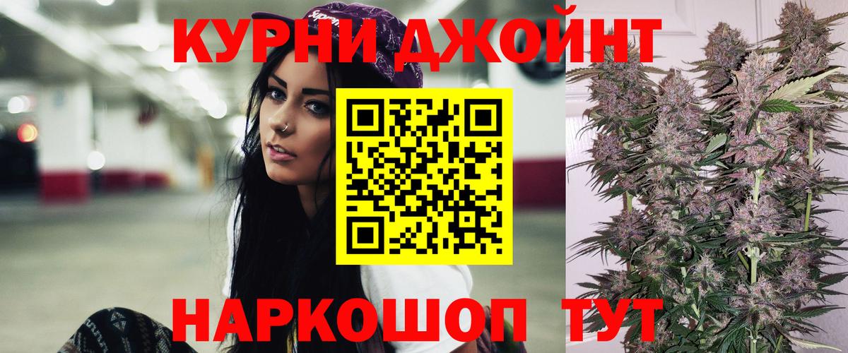 A PVP СОЛЬ кристаллы  МЕТАДОН  Гашиш  Как найти закладки?  Вход с VPN  Мефедрон   Липецк  Кокаин 